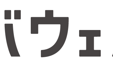 あなたの笑顔が見たい！介護に役立つ講座・療法を提供する組織